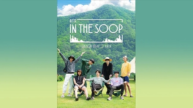 BTSインザスープ日本語字幕無料視聴&テレビで見る方法