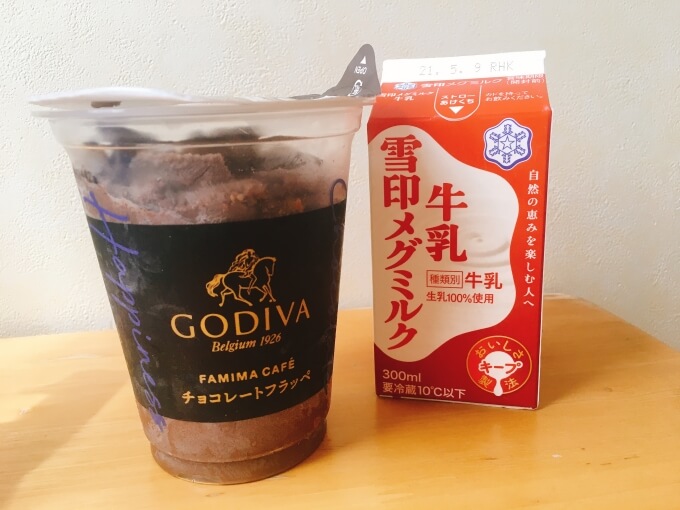 ファミマゴディバ（GODIVA）チョコレートフラッペと牛乳