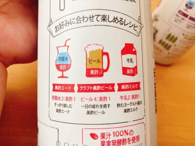 美酢（ミチョ）を飲んでみた口コミ感想レシピ